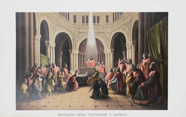 Фогт Ф.Г.Т., Кох М. История немецкой литературы от древнейших времен до настоящего времени. СПб., [1901].